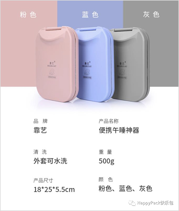 靠藝產(chǎn)品