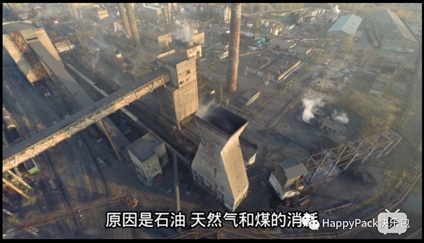 環(huán)保問題