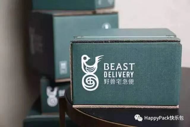 拉鏈紙箱