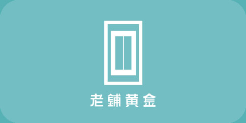 野獸派
