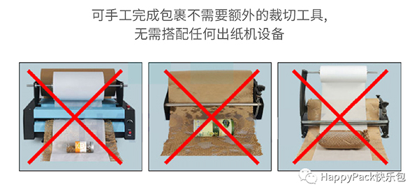 環(huán)保材料
