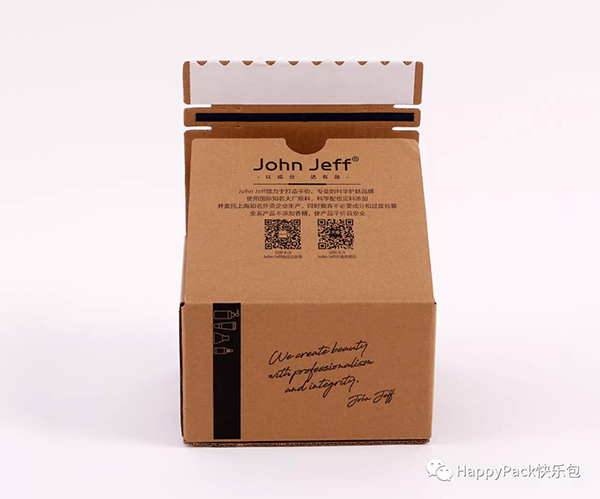 John Jeff拉鏈箱