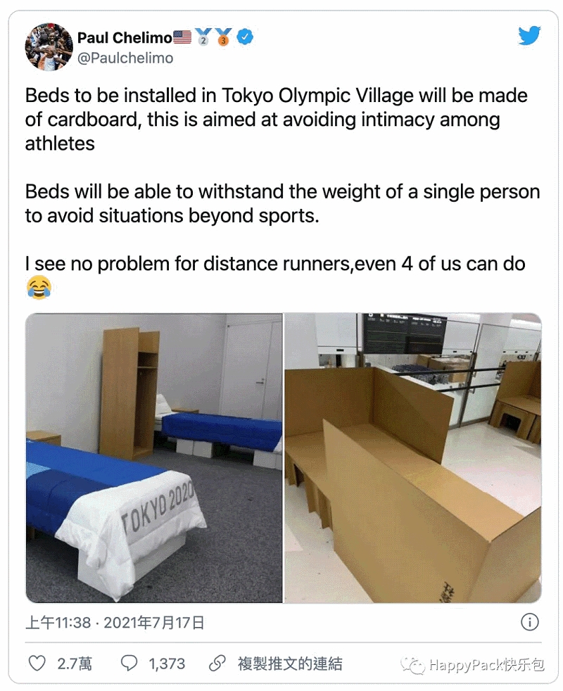 紙箱循環(huán)利用