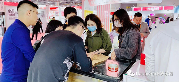 中國化妝品創(chuàng)新展