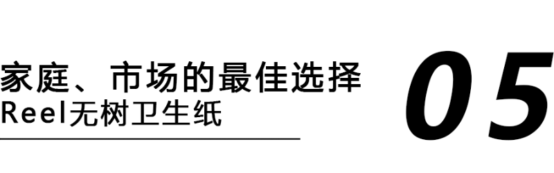 標題5