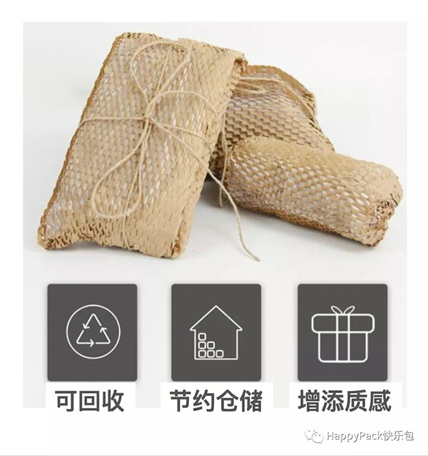無公害產(chǎn)品