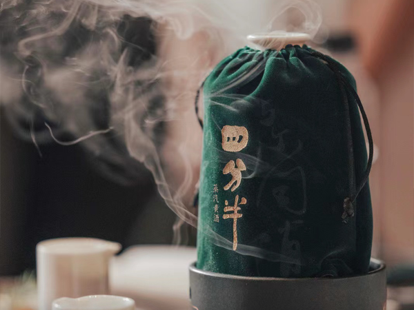 快樂包協(xié)同四分半蒸汽黃酒溫暖你的冬天！
