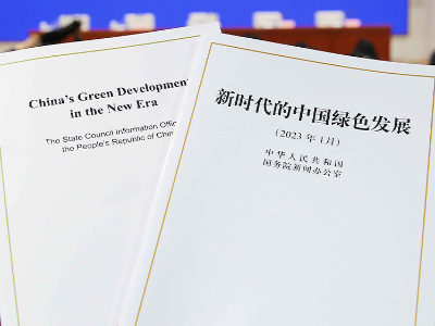 快遞包裝綠色發(fā)展被寫入《新時代的中國綠色發(fā)展》白皮書！