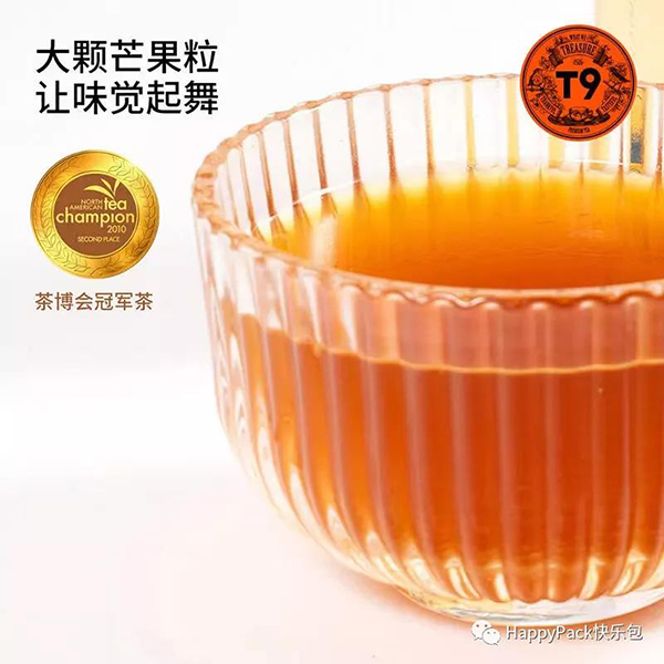 T9產(chǎn)品