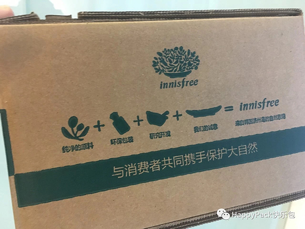 印刷紙箱